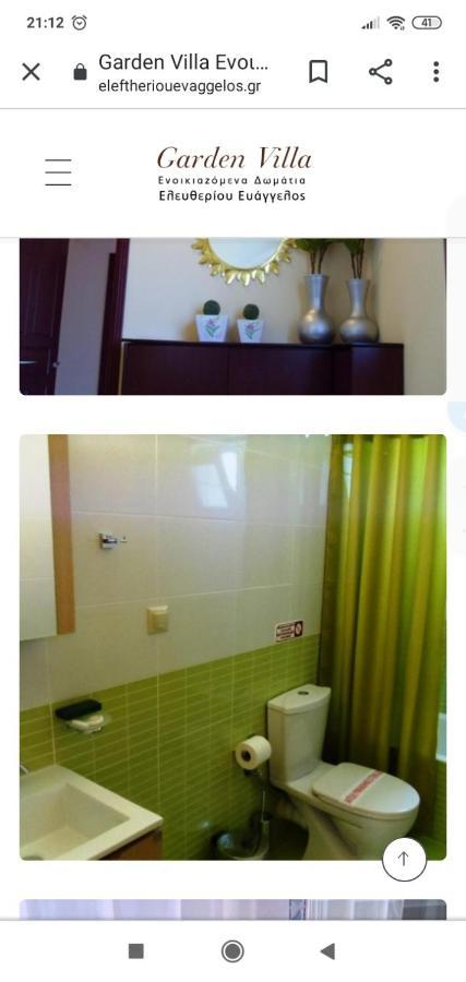 יואנינה Garden Villa מראה חיצוני תמונה